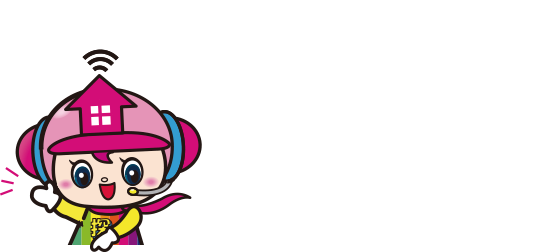 学校付近の物件検索はこちらから！